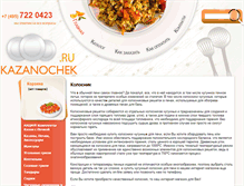 Tablet Screenshot of kolosnik.kazanochek.ru